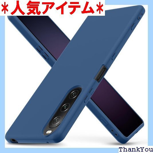 Xperia 1 IV ケース シリコン 耐衝撃 柔軟 ス充電対応 擦り傷防止 青 D635-xp 1iv-03 223