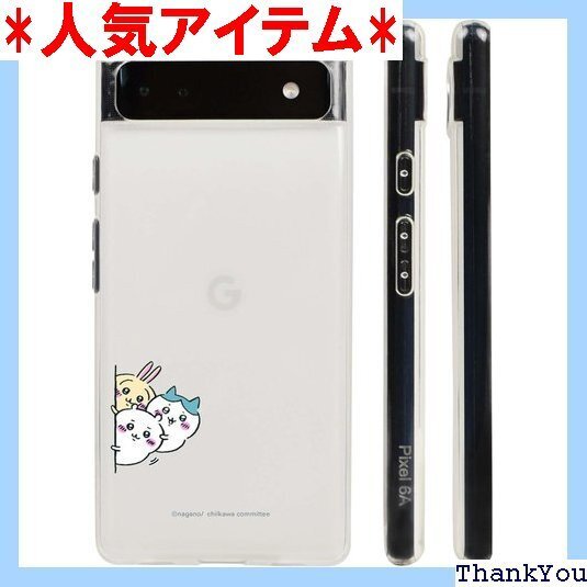 Google Pixel 8a 用 ケース スマホケー 保護 指紋防止 キャラクター ワイヤレス充電対応 クリア 356