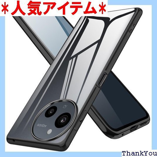 AQUOS sense9 ケース クリア SH-53E ール付き 軽量 耐衝撃 黄変防止 保護 カバー ブラック 373