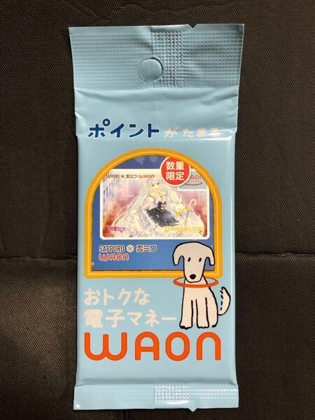 ◎2019 ご当地 WAONカード 北海道 札幌 初音ミク 雪ミク 残高なし ワオン WAON 入手困難 激レア 新品 未開封 限定品 送料出品者負担◎