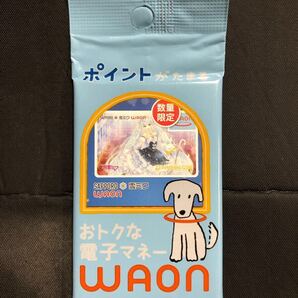 ◎2019 ご当地 WAONカード 北海道 札幌 初音ミク 雪ミク 残高なし ワオン WAON 入手困難 激レア 新品 未開封 限定品 送料出品者負担◎
