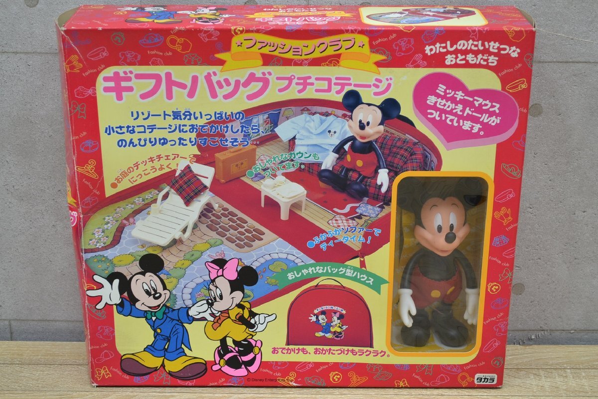 タカラ ファッションクラブ ミッキー＆ミニー | 馬関浪漫人の