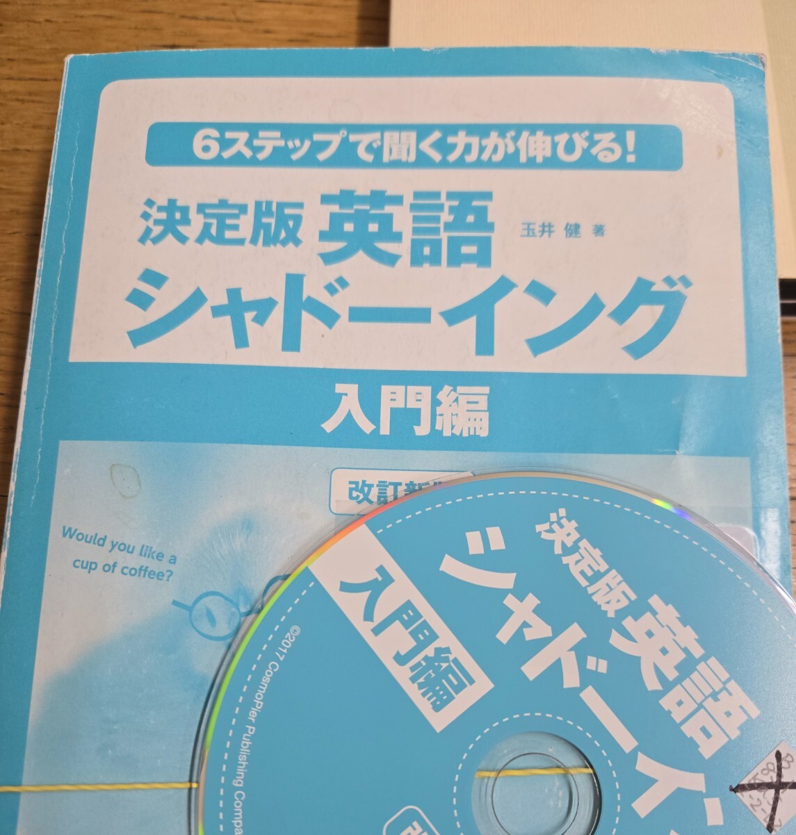 レビューの多い高評価商品特集！ 2025年最新】Yahoo!オークション -シャドーイングの中古品・新品 その他