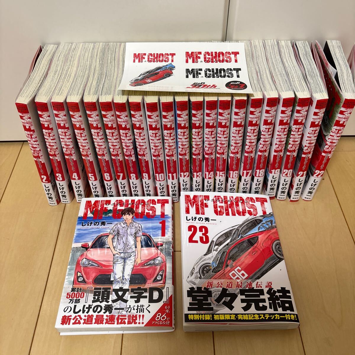 Yahoo!オークション -「イニシャルd 全巻 初版」の落札相場