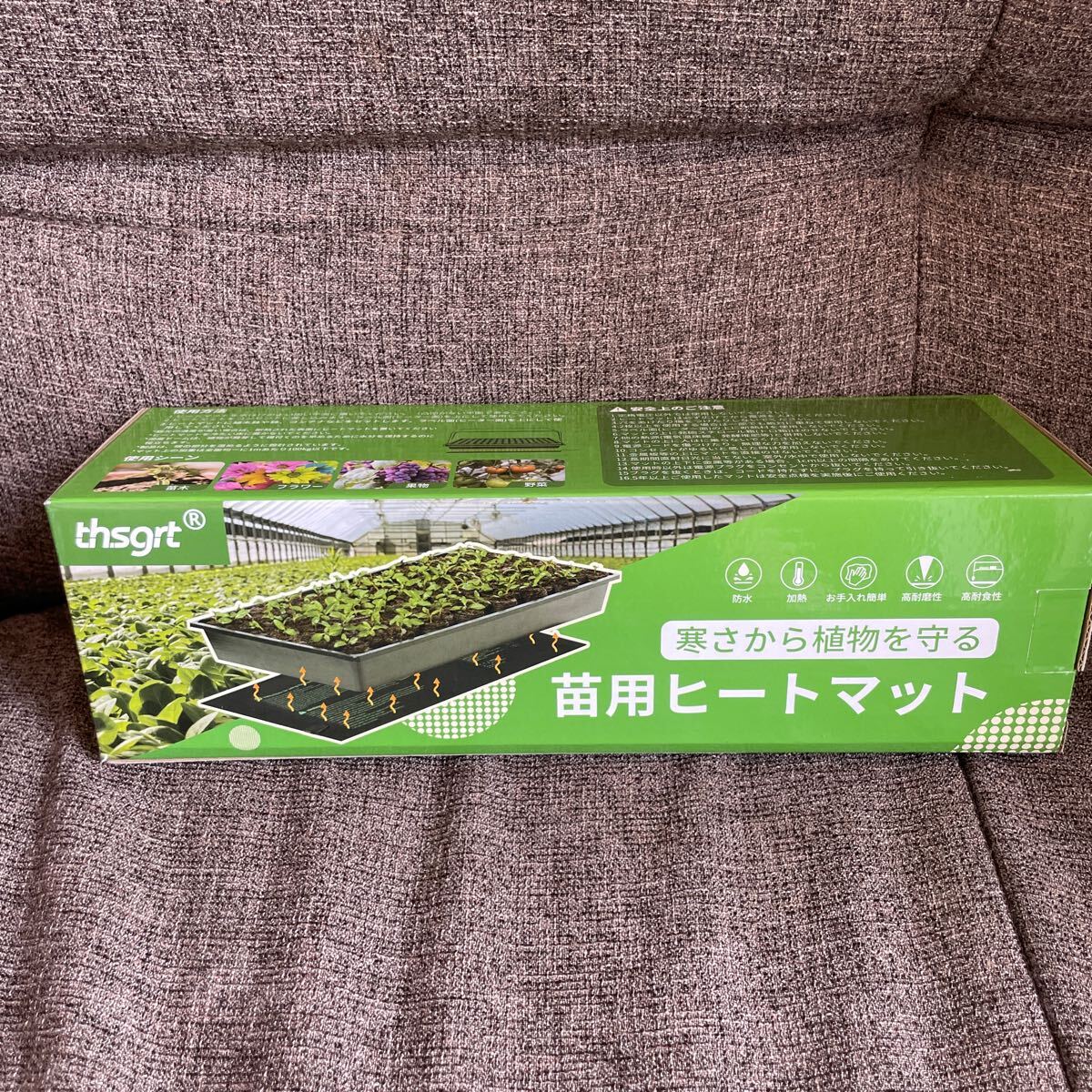 ヒートマット600 中古 2025年最新】Yahoo!オークション -ヒートマットの中古品・新品