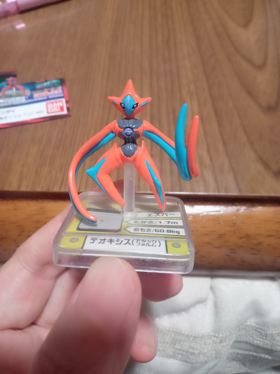 希少】フルカラーアドバンス ポケモン バンダイ 1〜15
