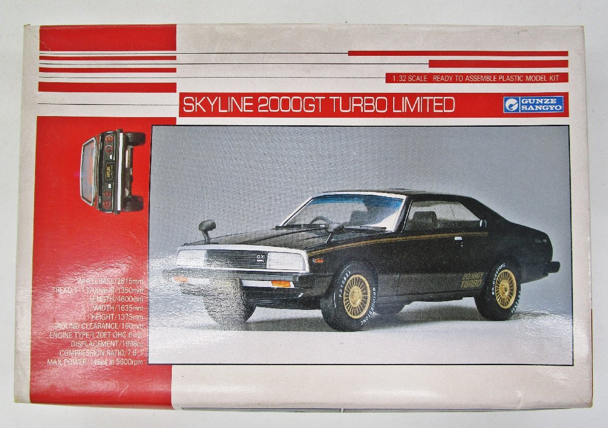 Yahoo!オークション -「gunze(グンゼ)」(日産) (乗用車)の落札