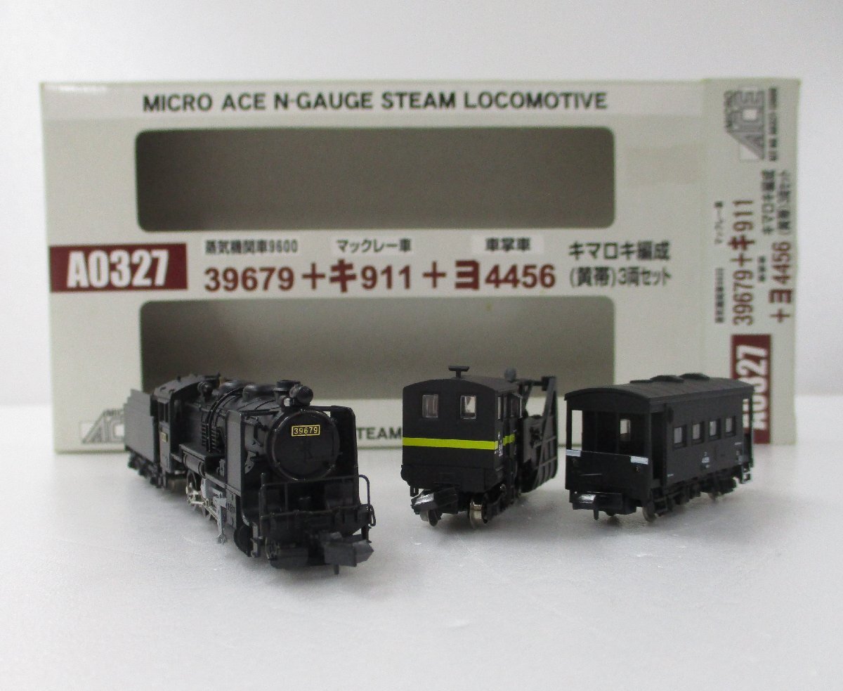 11972HOゲージ 貨車 5両セット Yahoo!オークション -「911」(Nゲージ) (鉄道模型)の落札相場