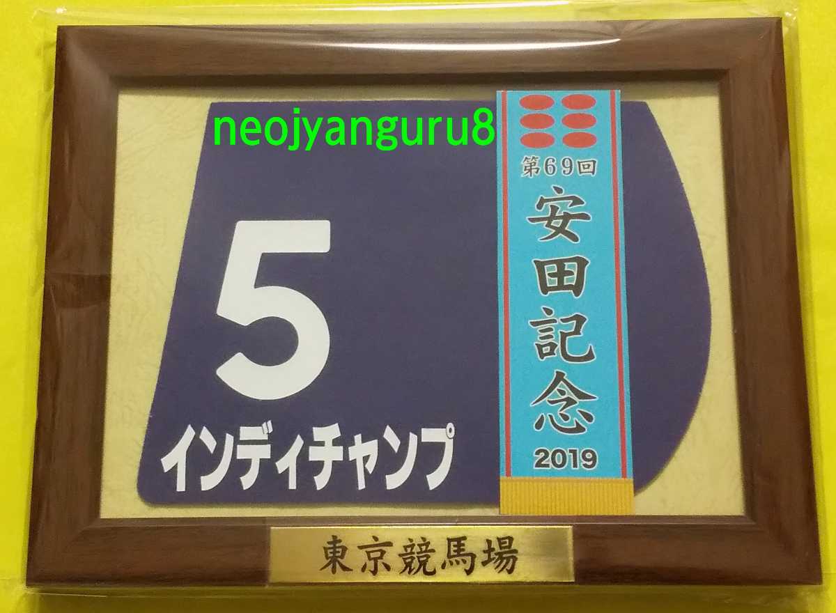 2025年最新】Yahoo!オークション -競馬 ゼッケン 額の中古品