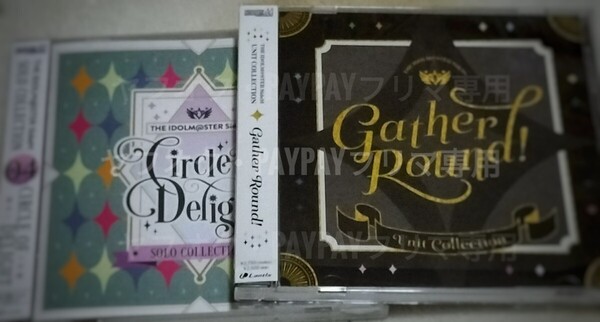 THE IDOLM@STER SideM 『CIRCLE OF DELIGHT SOLO COLLECTION 04』『UNIT COLLECTION -Gather Round!-』検索:アイマス エムマス
