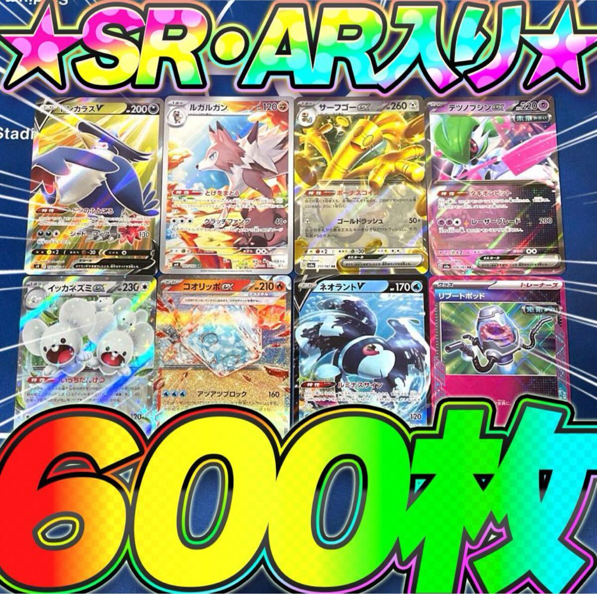 ポケモンカードゲーム 大量セット 引退品