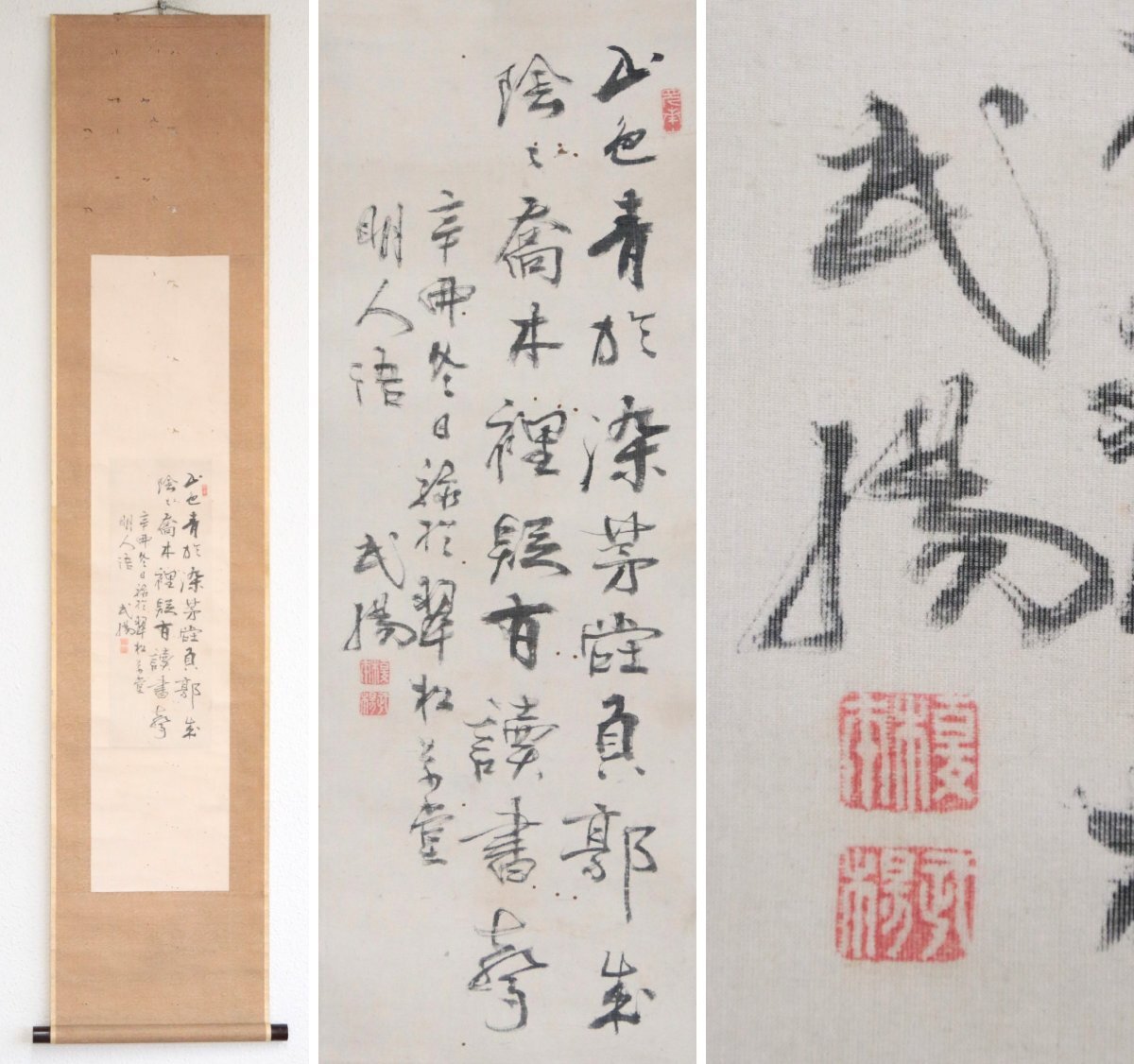 humi様専用 榎本武揚 二行書 掛け軸 箱無し 書画、骨董品、美術品