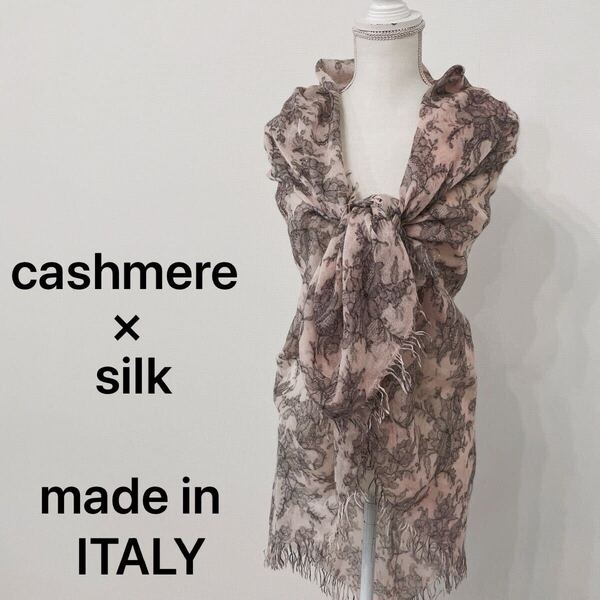 【445】イタリア製 カシミアストール ピンク カシシル カシミヤ×シルク 大判ストール マフラー 大判サイズ