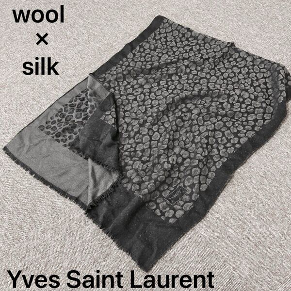 【473】イヴ・サンローラン Yves Saint Laurent 大判マフラー ストール 豹柄 ヒョウ柄 レオパード柄 グレー ロングマフラー