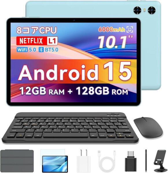 Android15 タブレット 10インチ wi-fiモデル 12GB+128GB+1TB拡張キーボード マウス タッチペン 保護ケース フィルム