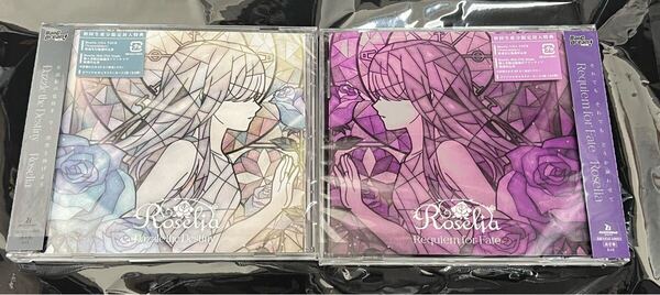 未再生 Roselia 16th 17th 通常盤 CD Dazzle the Destiny Requiem for Fate セット ロゼリア BanG Dream! バンドリ ※シリアルなし※