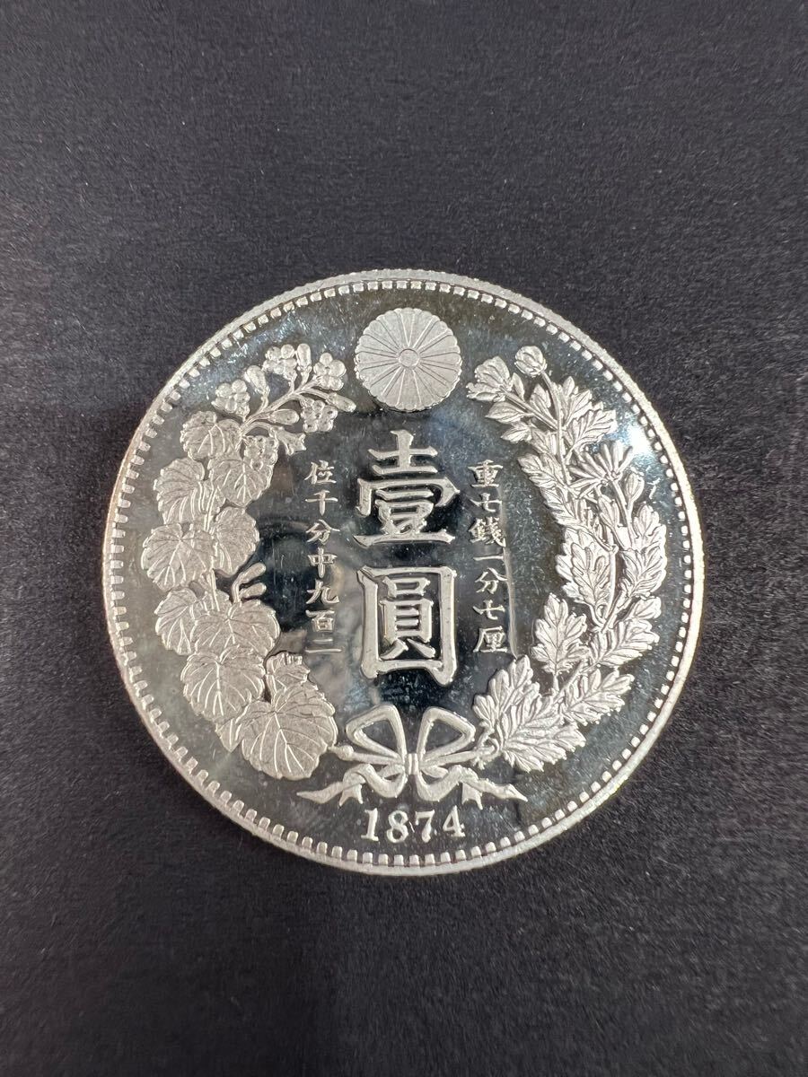 新製品情報も満載 Yahoo!オークション の落札相場 銀貨」(貨幣) -「エリザベス女王 コレクション