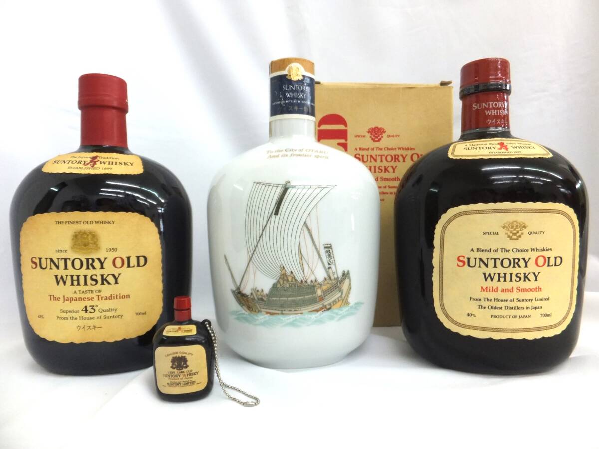 サントリー ウィスキー キーホルダー 3点セット Yahoo!オークション -「サントリーオールド キーホルダー」の