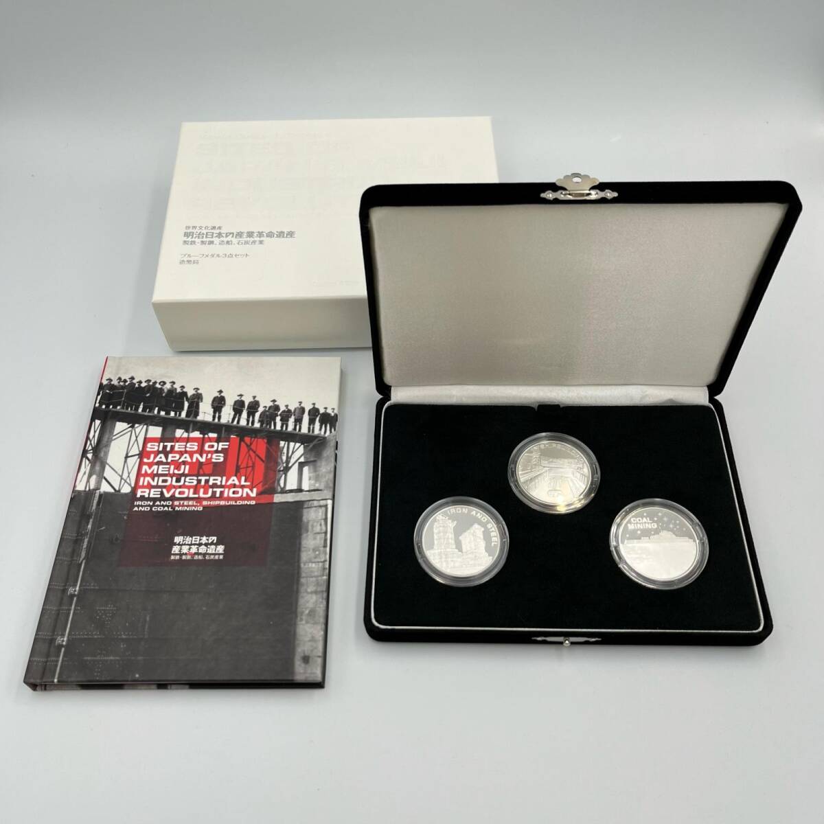 造幣局 : 世界自然遺産貨幣セット（奄美大島、徳之島、沖縄島