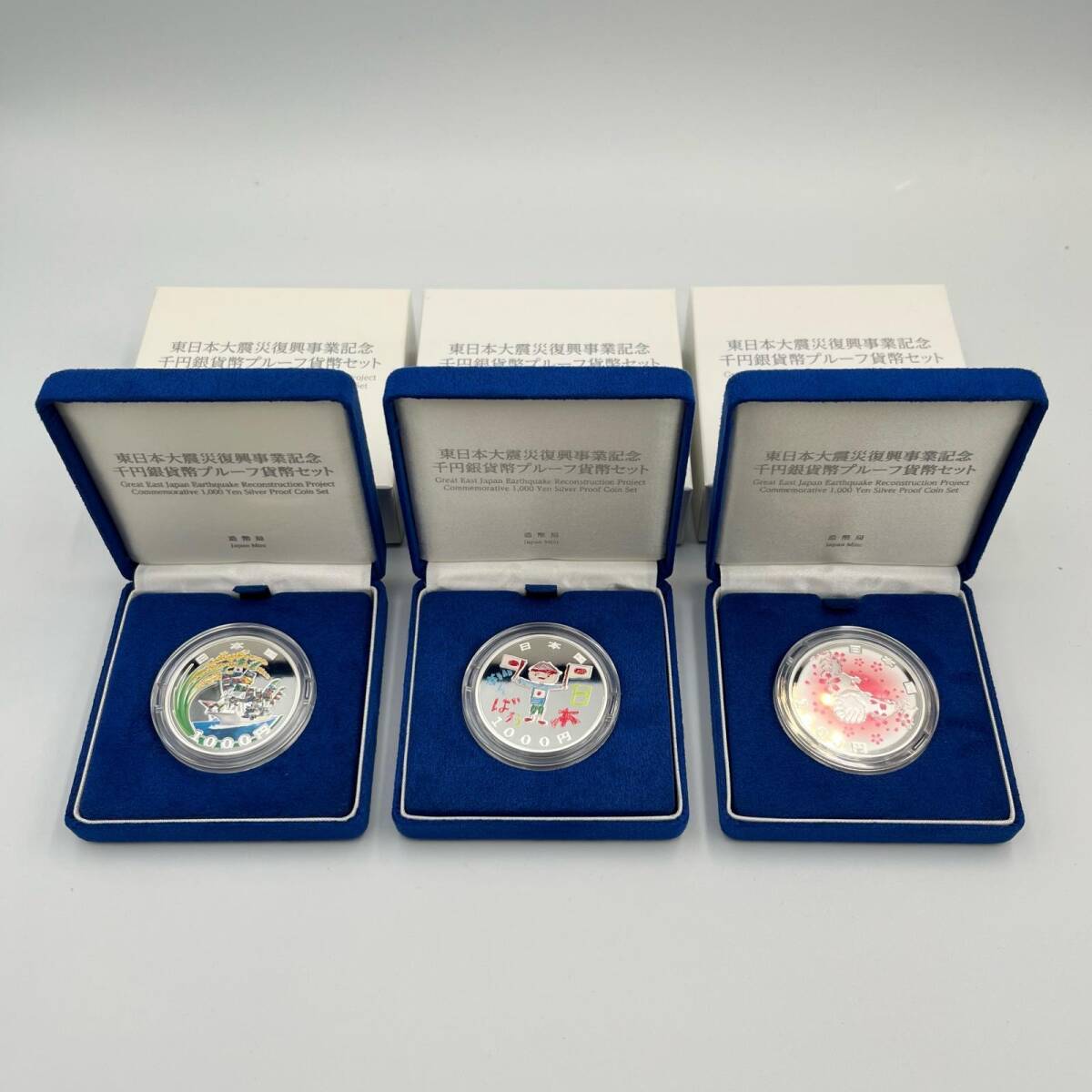 2025年最新】Yahoo!オークション -記念硬貨 まとめの中古品