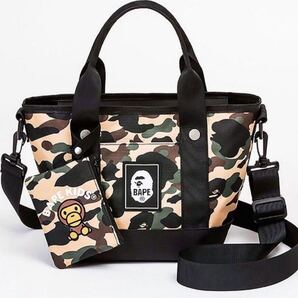 ベイプ キッズ バイ ア ベイシングエイプ BAPE KIDS A BATHING おさんぽトート&ミニ財布 宝島社付録