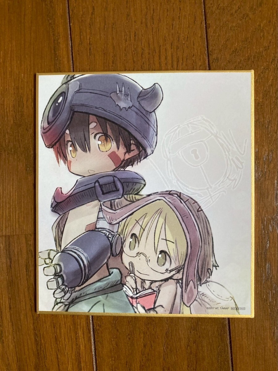 2025年最新】Yahoo!オークション -メイドインアビス 色紙の中古