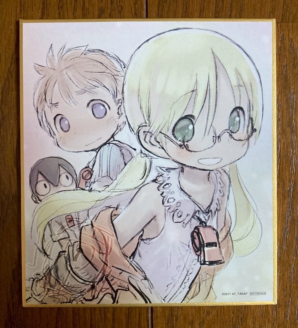 Yahoo!オークション -「メイドインアビス 特典」(その他) の落札