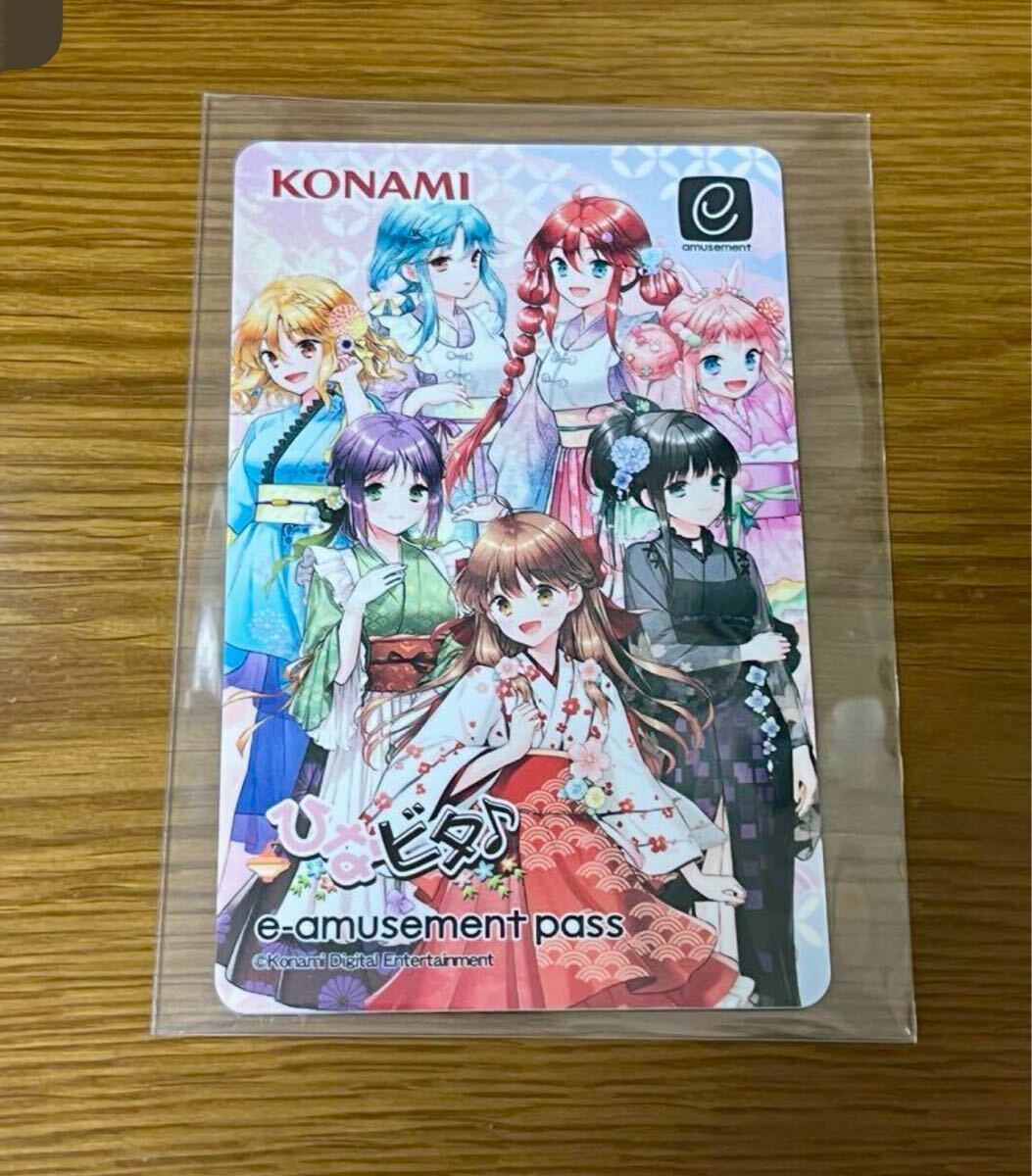 Amazon.co.jp: バナパスポートカード 20枚セット : おもちゃ