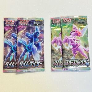 【新品未開封】 スペースジャグラー タイムゲイザー ポケモンカード 拡張パック 4パック