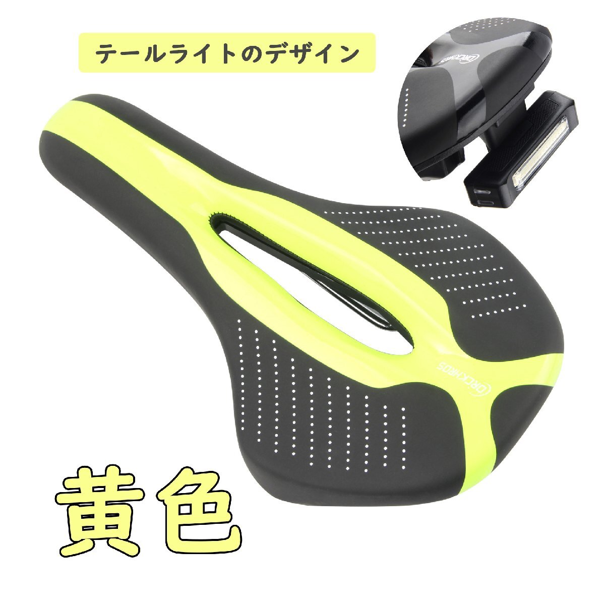 90s☆イタリア製】ISCA SELLE MTBサドル イエロー