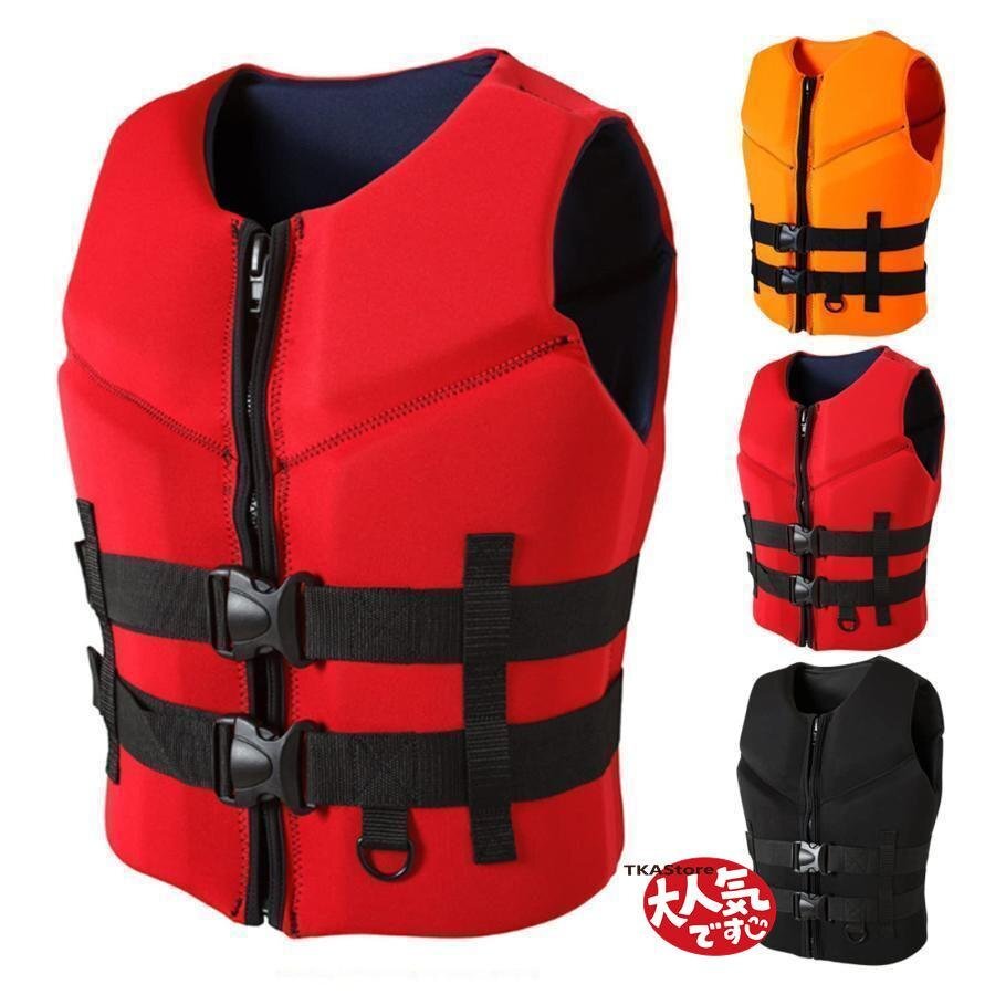新しいアウトドア・釣り・旅行用品 - TSURIKEN ライフジャケット