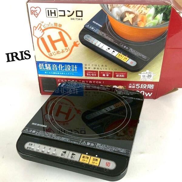 アイリスオーヤマ IHコンロ IHK-T34-B 卓上 1000W 低騒音設計 IH調理器 IRIS OHYAMA ◎送料無料