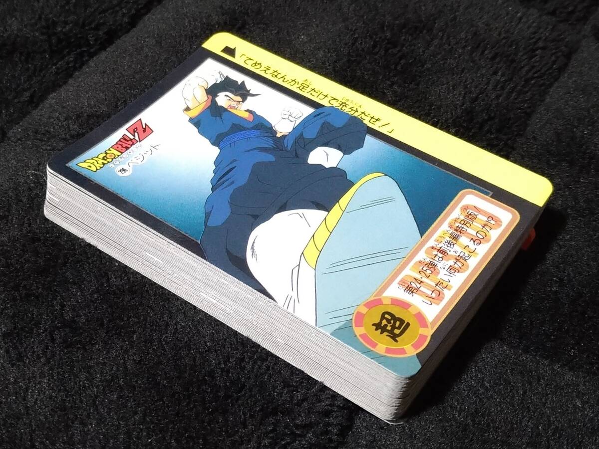 1995年ドラゴンボールZ カードダス 本弾第22弾 全42枚