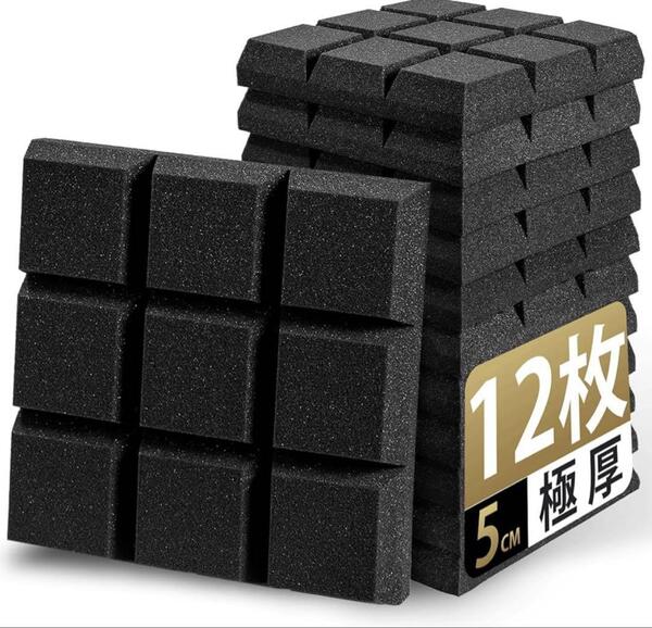 新品吸音材防音シート 30×30×5㎝ 極厚高密度 ウレタンフォーム ブラック