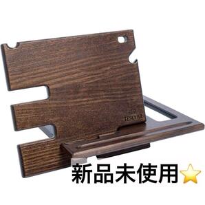 【新品即日発送】スマホ 鍵 財布デスク周りスッキリ収納ドッキングステーション