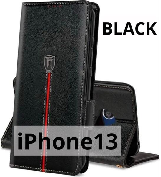 【新品】iPhone13手帳型ケース スタンド耐衝撃 ブラック