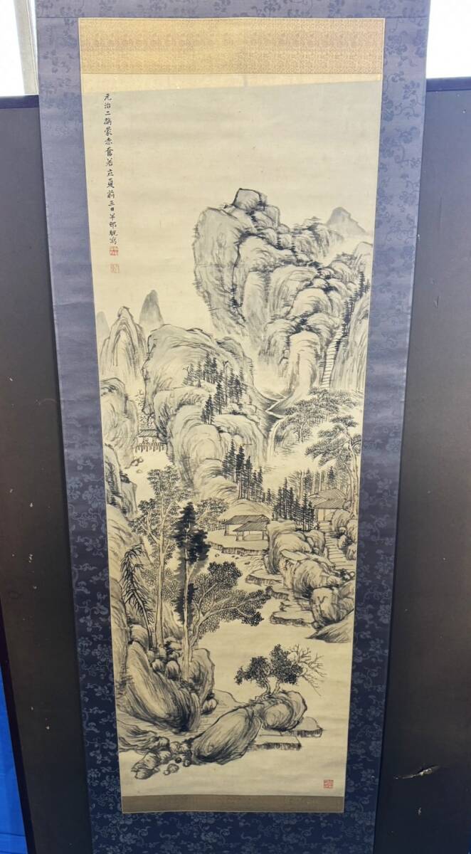 2025年最新】Yahoo!オークション -山本梅荘の中古品・新品・未