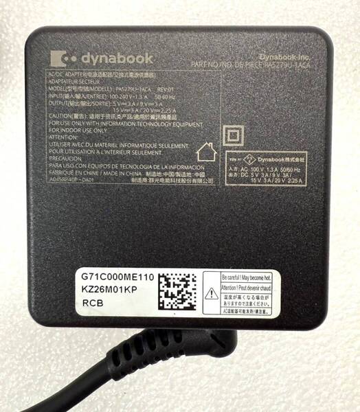 TOSHIBA純正 Dynabook 45W Type-C ACアダプター PA5279U-1ACA 5V 3A/9V 3A/15V 3.A /20V 2.25A
