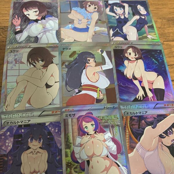 acgカード 9枚セット 可愛い シク 水着 セクシー