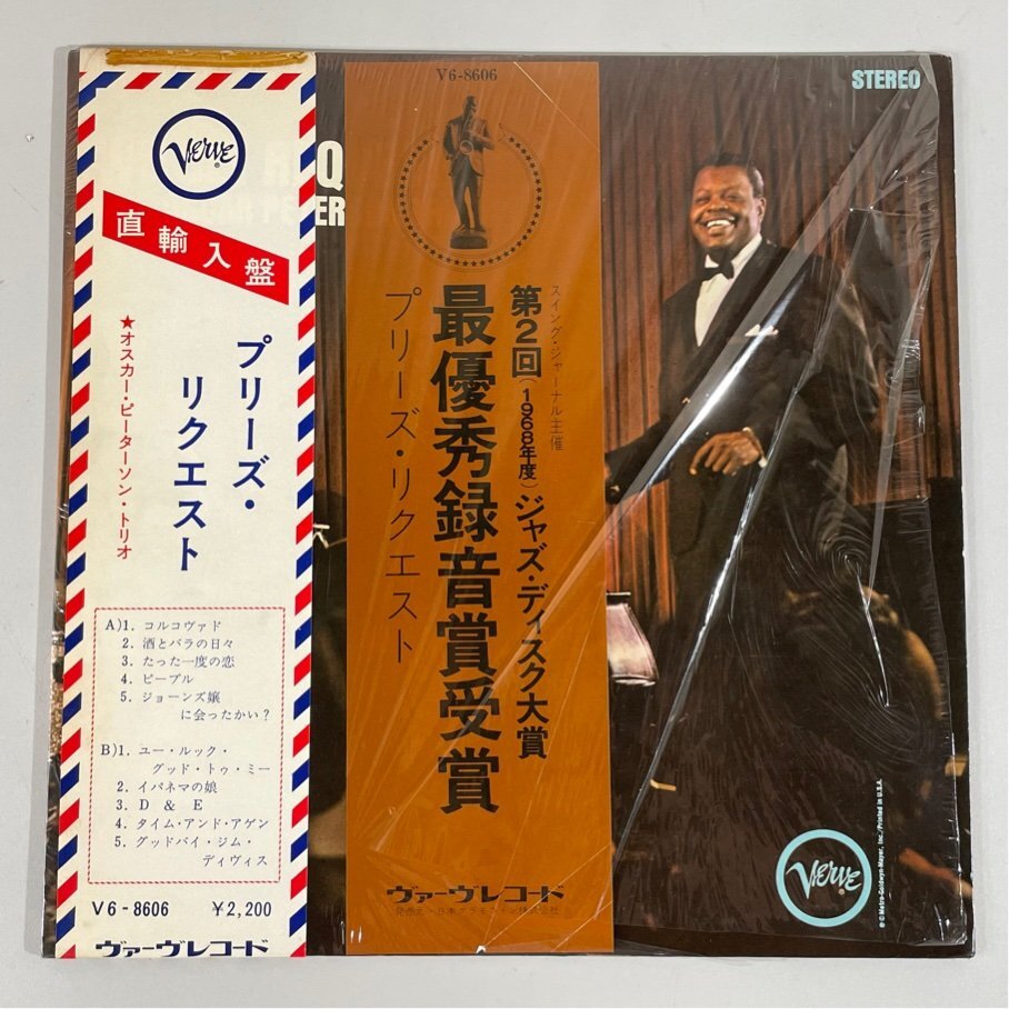 Yahoo!オークション -「oscar peterson we get requests