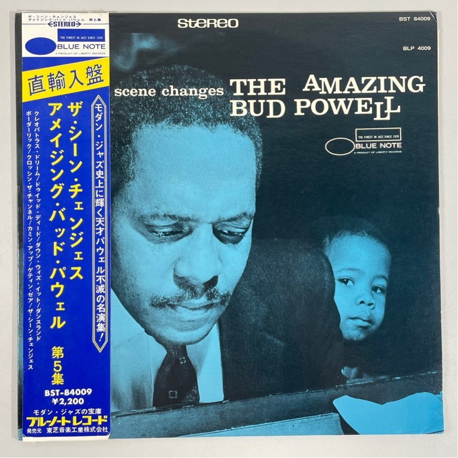 Yahoo!オークション -「the scene changes」(レコード) の落札