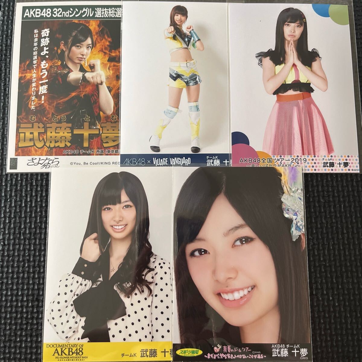 Yahoo!オークション -「akb 写真 まとめ売り」の落札相場・落札価格