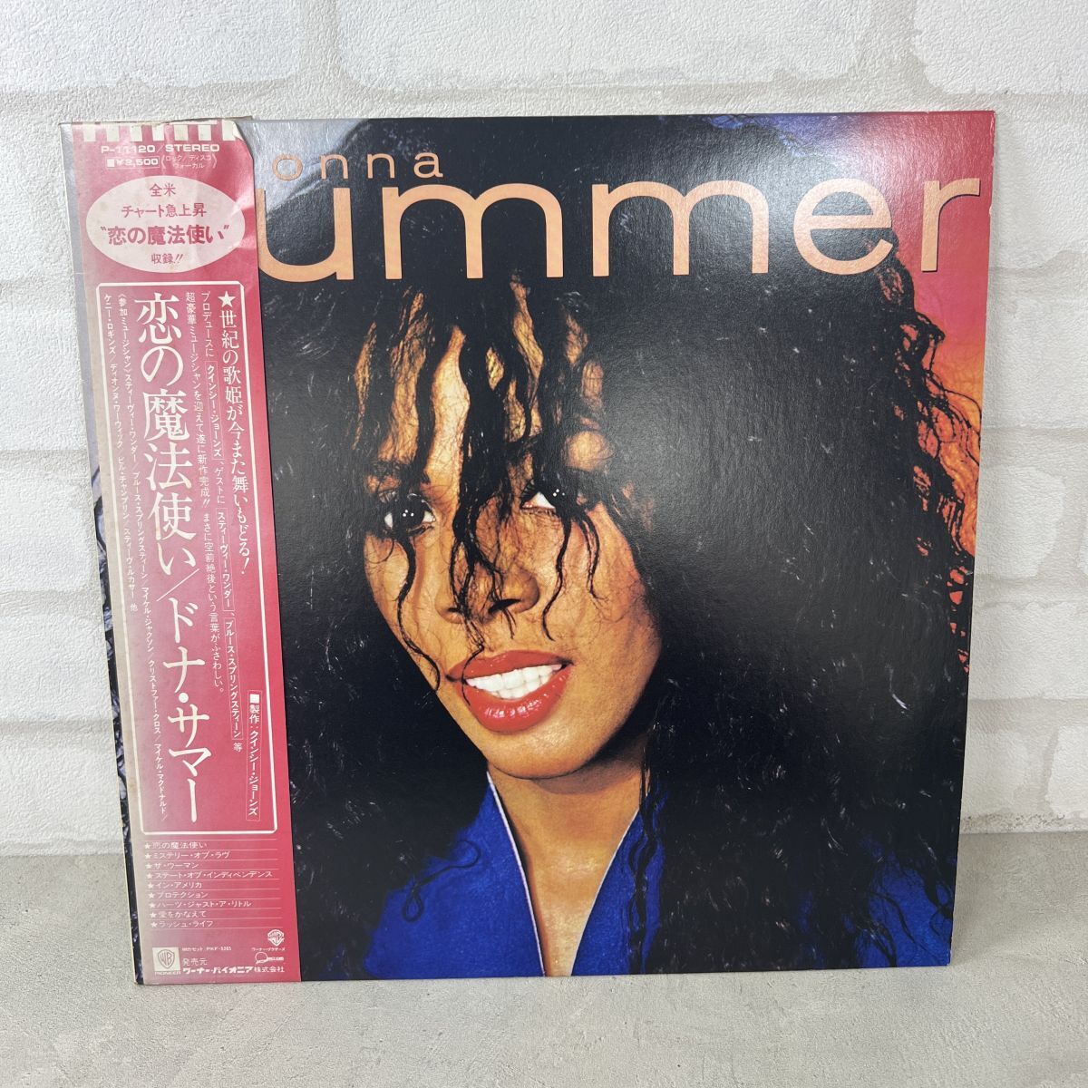 DONNA SUMMER」 アナログレコード盤 12inch 26枚セット