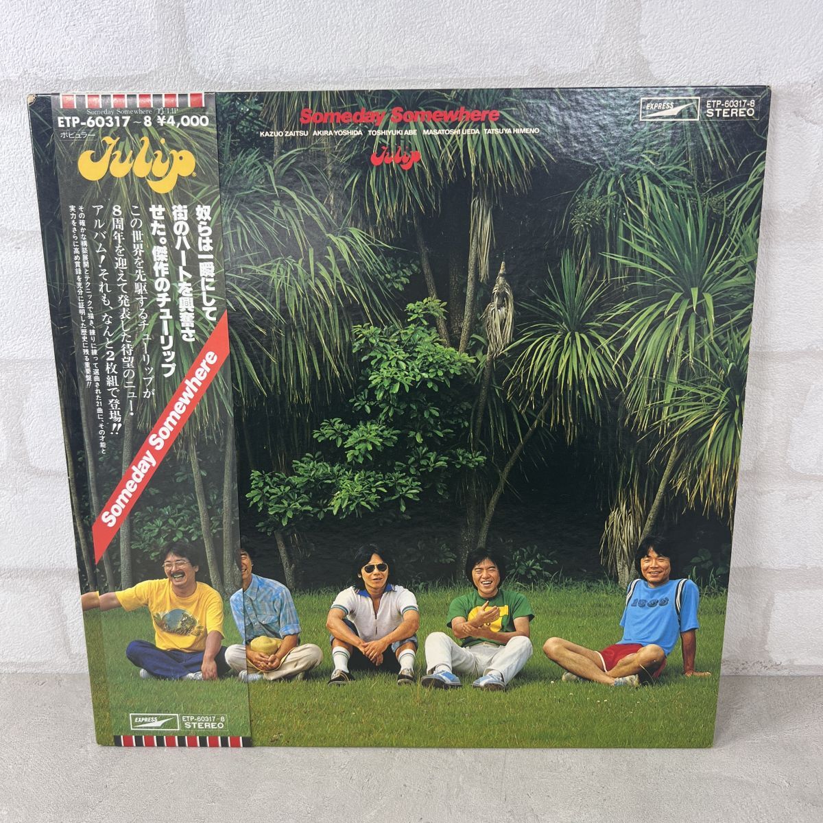SOMEDAY SOMEWHERE (紙ジャケ) チューリップ TULIP帯付 - メルカリ