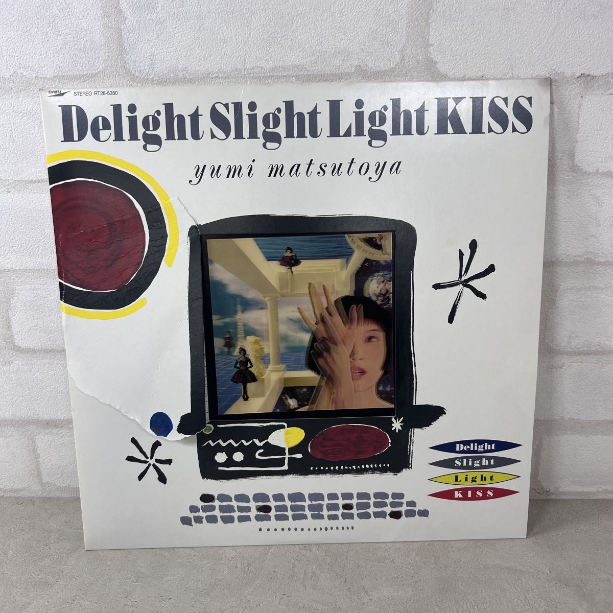 松任谷(荒井)由実 LPレコード6枚セット【ユーミン・ブランド、14