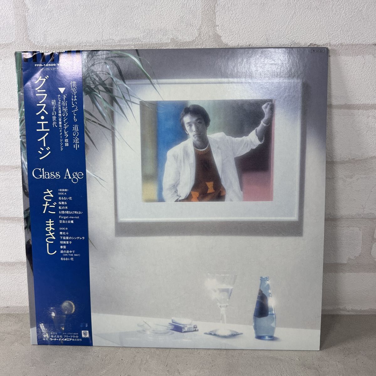 2025年最新】Yahoo!オークション -さだまさし(レコード)の中古品