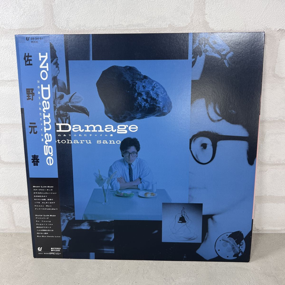 2025年最新】Yahoo!オークション -佐野 元春(レコード)の中古品