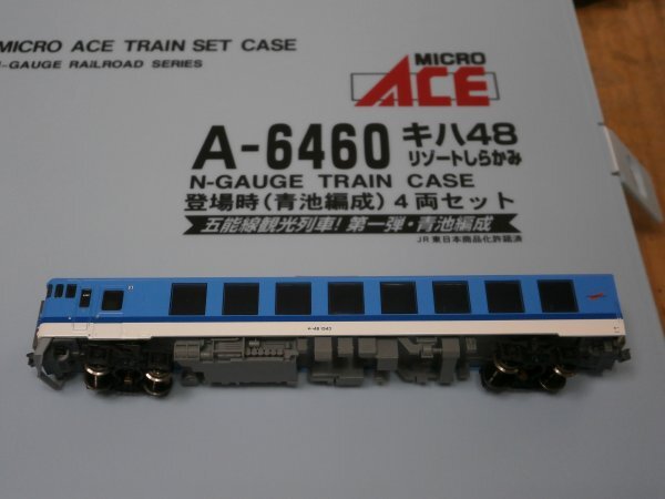 araikennji マイクロエース A8660 キハ48 Yahoo!オークション -「マイクロエース キハ48」(Nゲージ) (鉄道