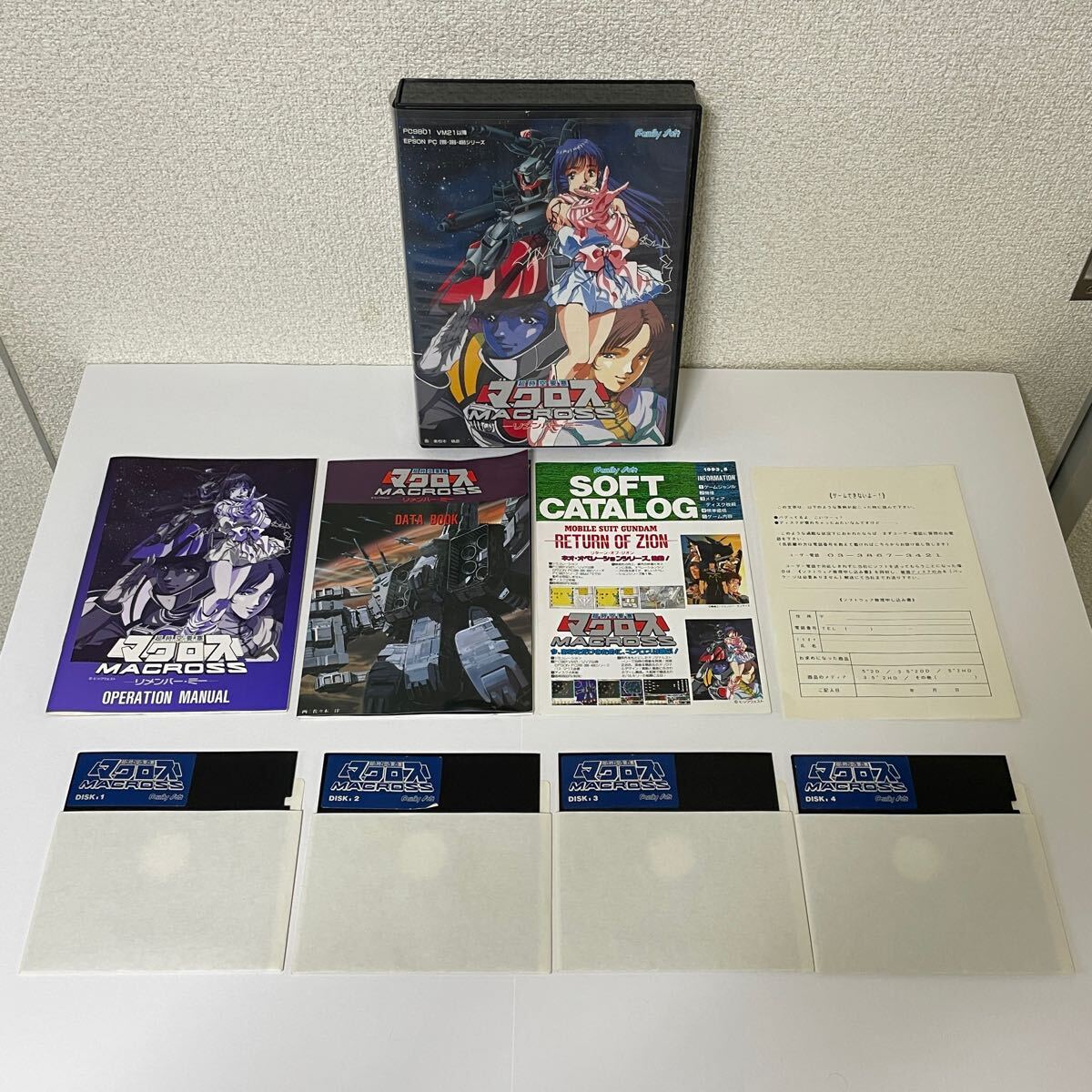 2025年最新】Yahoo!オークション -pc98 ソフトの中古品・新品