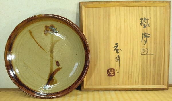 即決!送料無料!本物保証【きびん,委託品】濱田庄司(浜田庄司) 鉄絵皿(鐵繪皿) 共箱 羅曼洞栞人間国宝 無傷 益子焼 人気作品